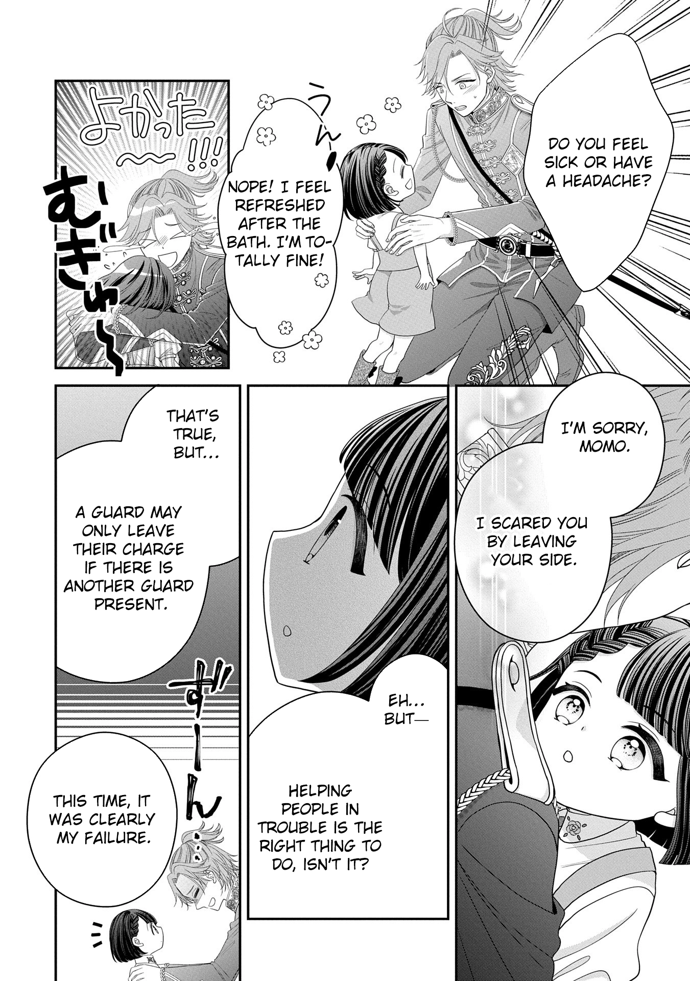 Is Our Outing Destination Another World? Chapter 2 Page 14